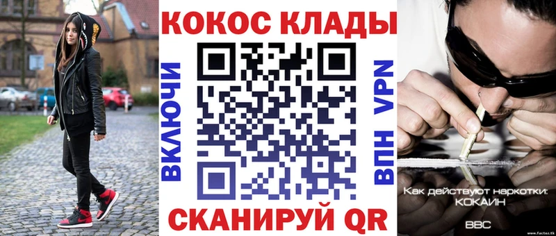 Купить закладку Амфетамин  Мефедрон  ГАШИШ  NBOMe  КОКАИН  Марихуана  Навашино