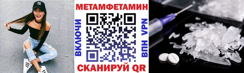 Купить закладки  Навашино  АМФ Розовый 