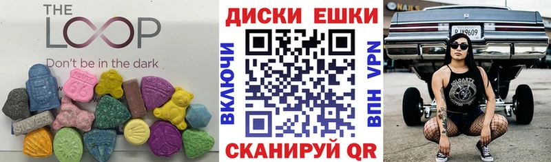 Экстази 280мг  Купить где  Навашино 