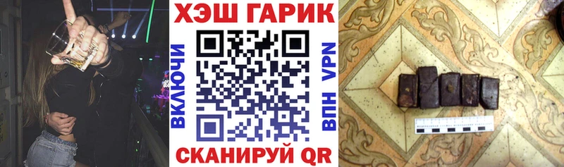 ГАШИШ индика сатива  Купить  Навашино 