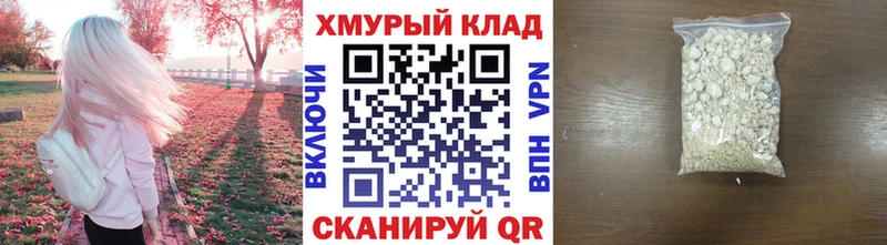 Героин VHQ  Купить где  Навашино 