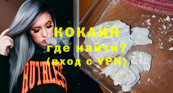 меф VHQ Заволжск
