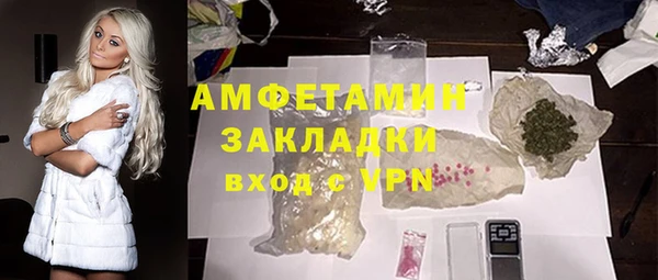 меф VHQ Заволжск