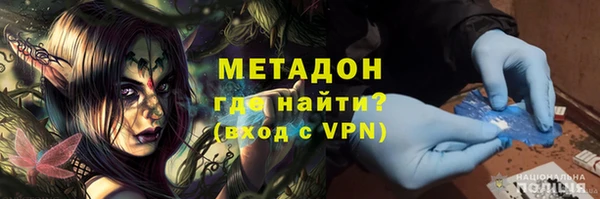 меф VHQ Заволжск
