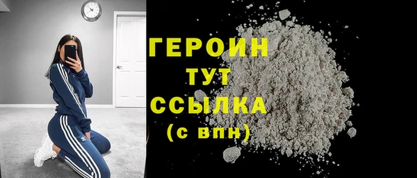 кокаин премиум Заволжье