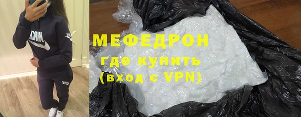 меф VHQ Заволжск