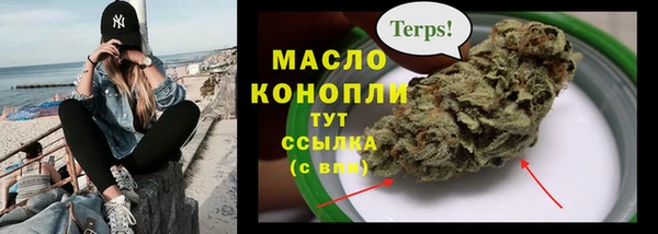 марки nbome Заводоуковск