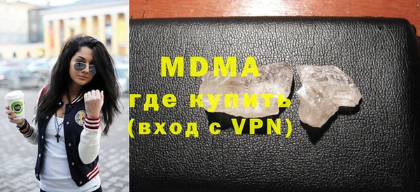 марки nbome Заводоуковск