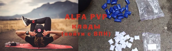 меф VHQ Заволжск