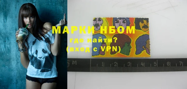 марки nbome Заводоуковск