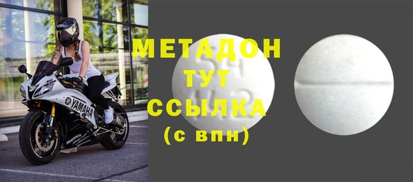 меф VHQ Заволжск