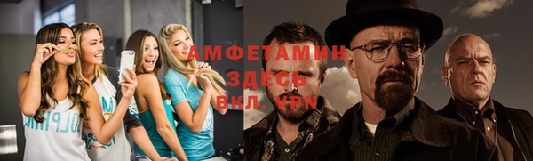 меф VHQ Заволжск