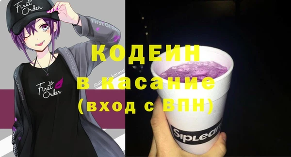 кокаин премиум Заволжье