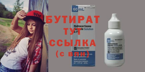 марки nbome Заводоуковск
