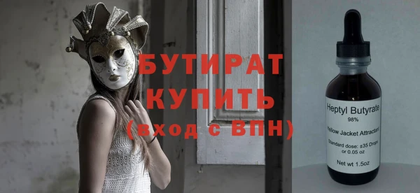 марки nbome Заводоуковск