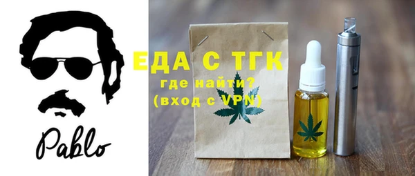 кокаин премиум Заволжье