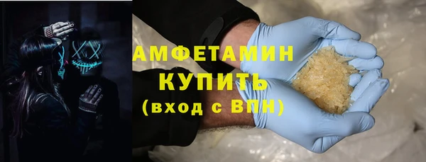 меф VHQ Заволжск