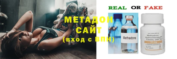 марки nbome Заводоуковск