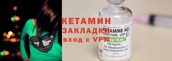 меф VHQ Заволжск