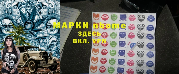 меф VHQ Заволжск