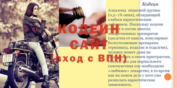 кокаин премиум Заволжье