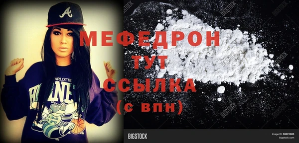 кокаин премиум Заволжье