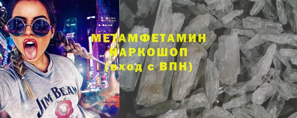 кокаин премиум Заволжье