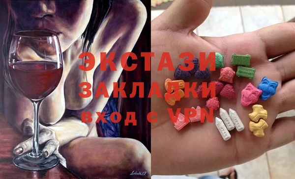 марки nbome Заводоуковск