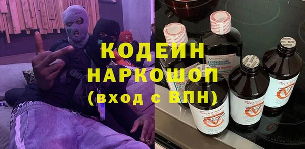 марки nbome Заводоуковск