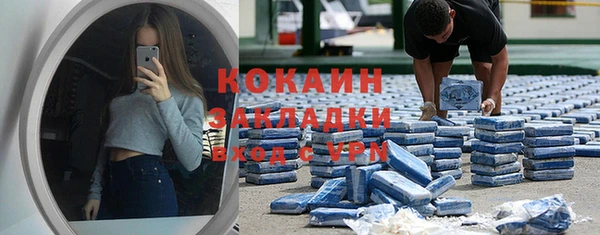 кокаин премиум Заволжье