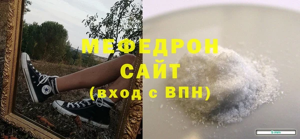кокаин премиум Заволжье