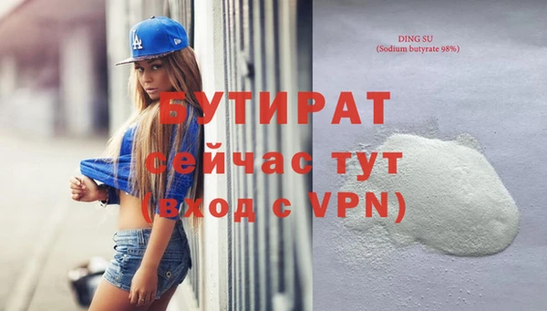 меф VHQ Заволжск
