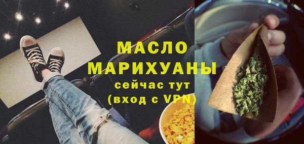 кокаин премиум Заволжье