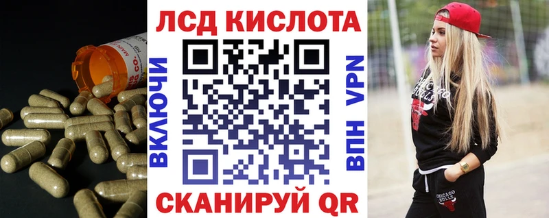 Лсд 25 экстази кислота Навашино