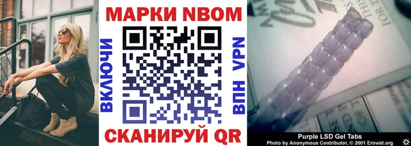 Купить где  Навашино  Марки N-bome 1,8мг 