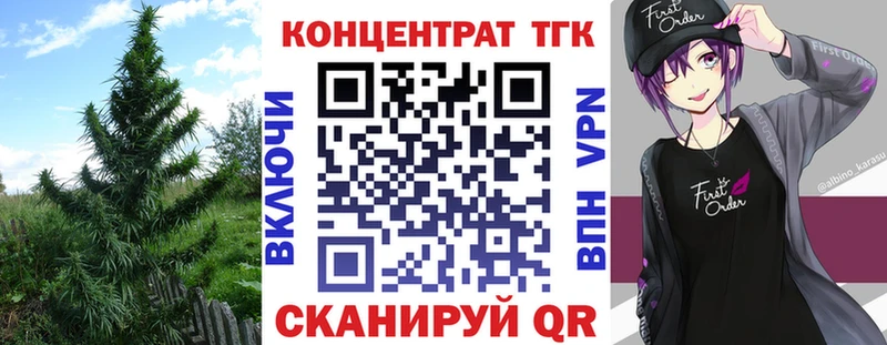 Дистиллят ТГК концентрат  Купить  Навашино 