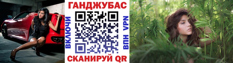 Конопля Amnesia  Купить где  Навашино 